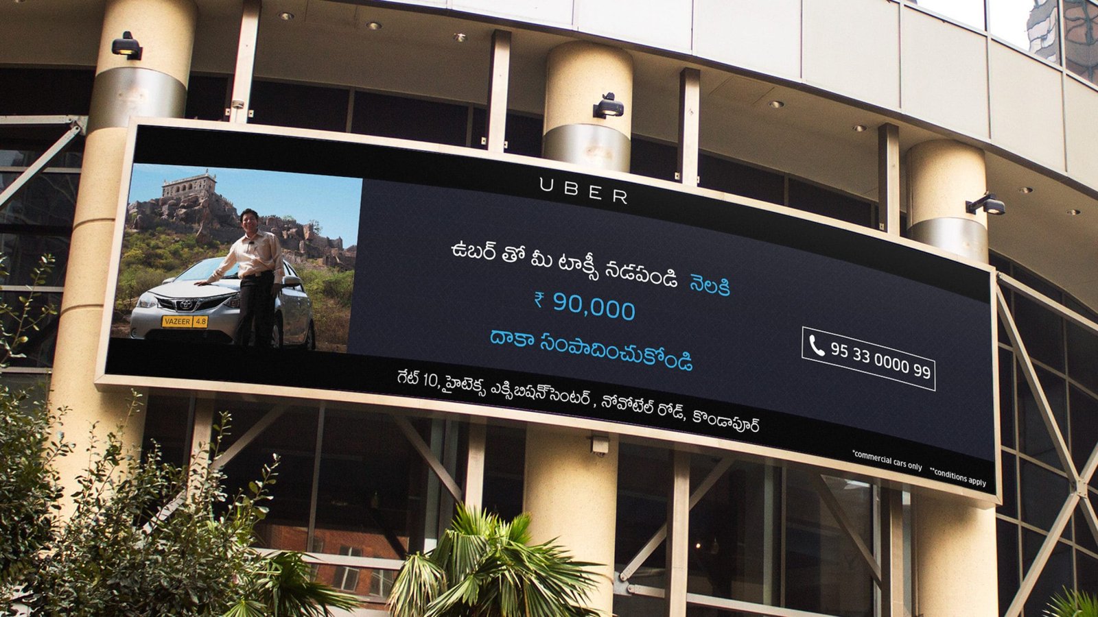 Uber Hyderabad City Branding & OOH Hoardings by Disside